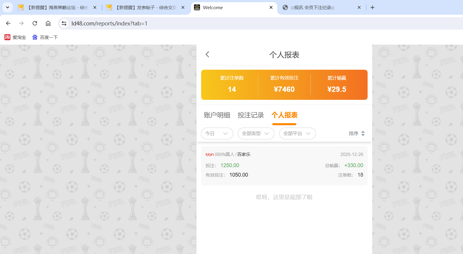 QQ20251226-175508.png