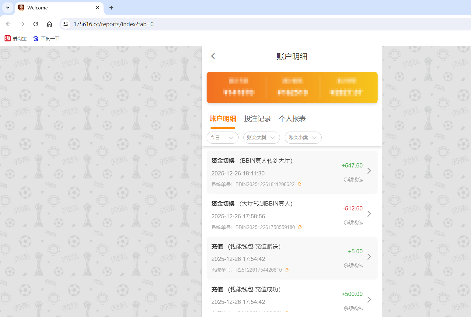 QQ20251226-181145.png