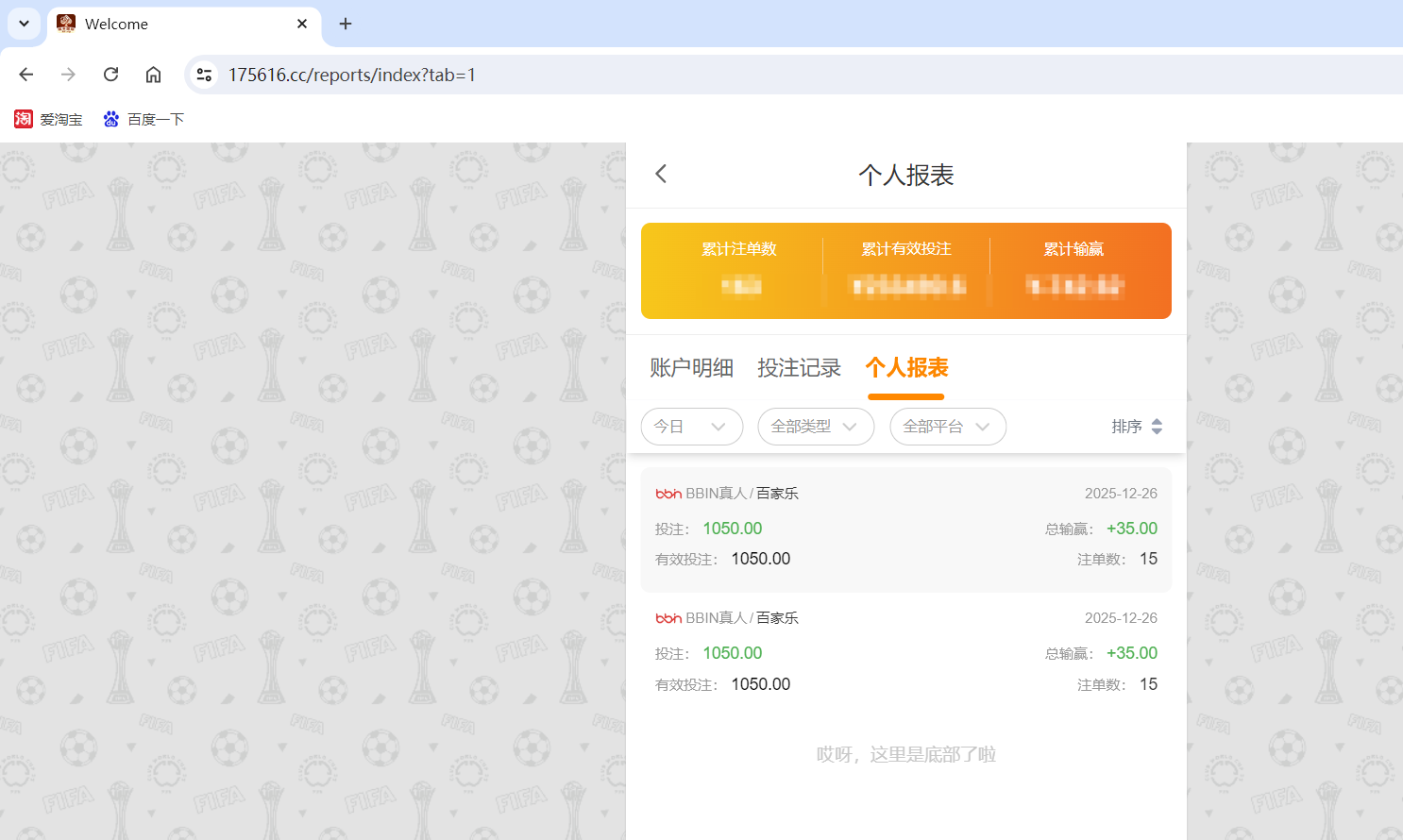 QQ20251226-181251.png
