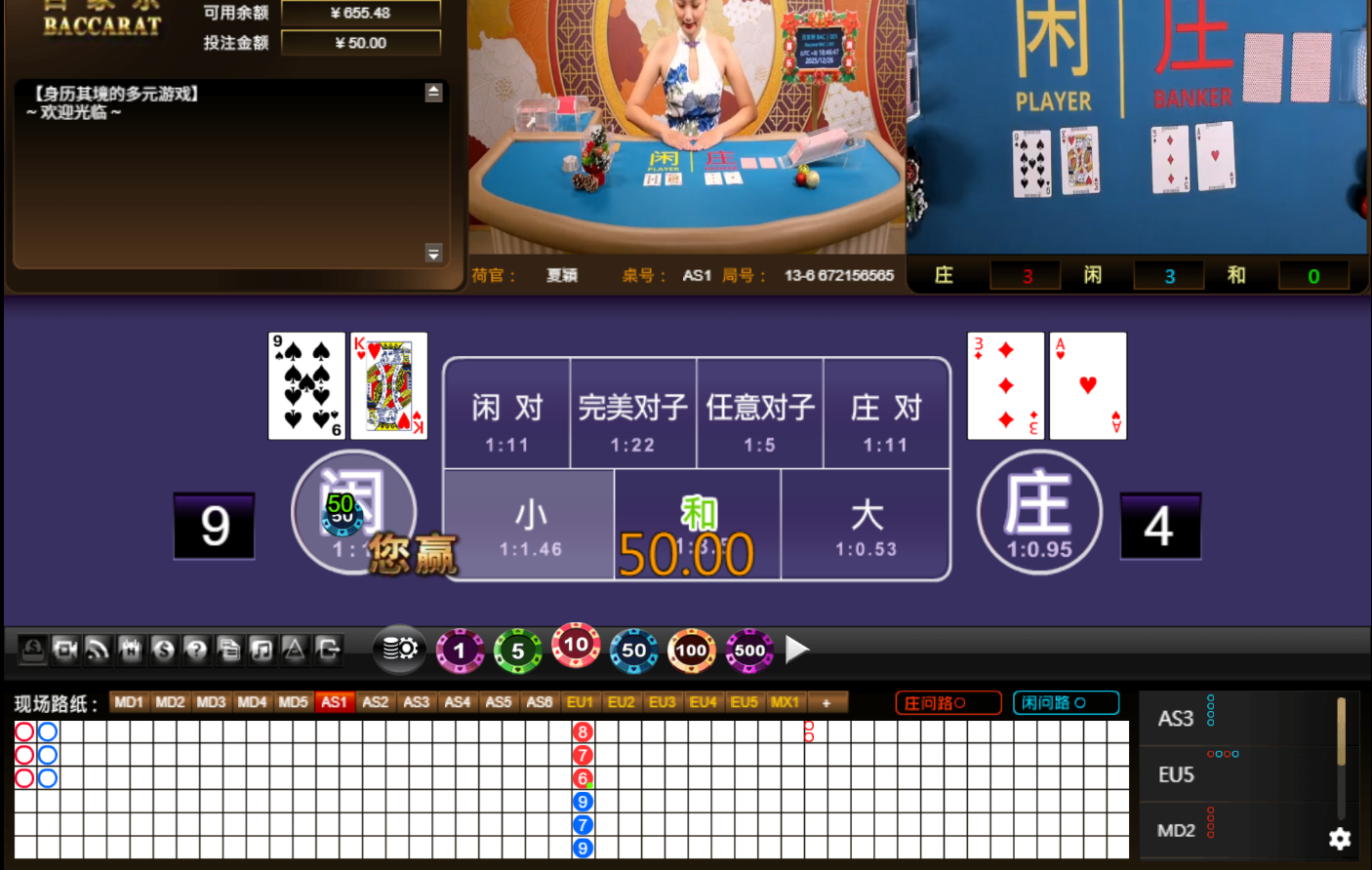 QQ20251226-184656.jpg