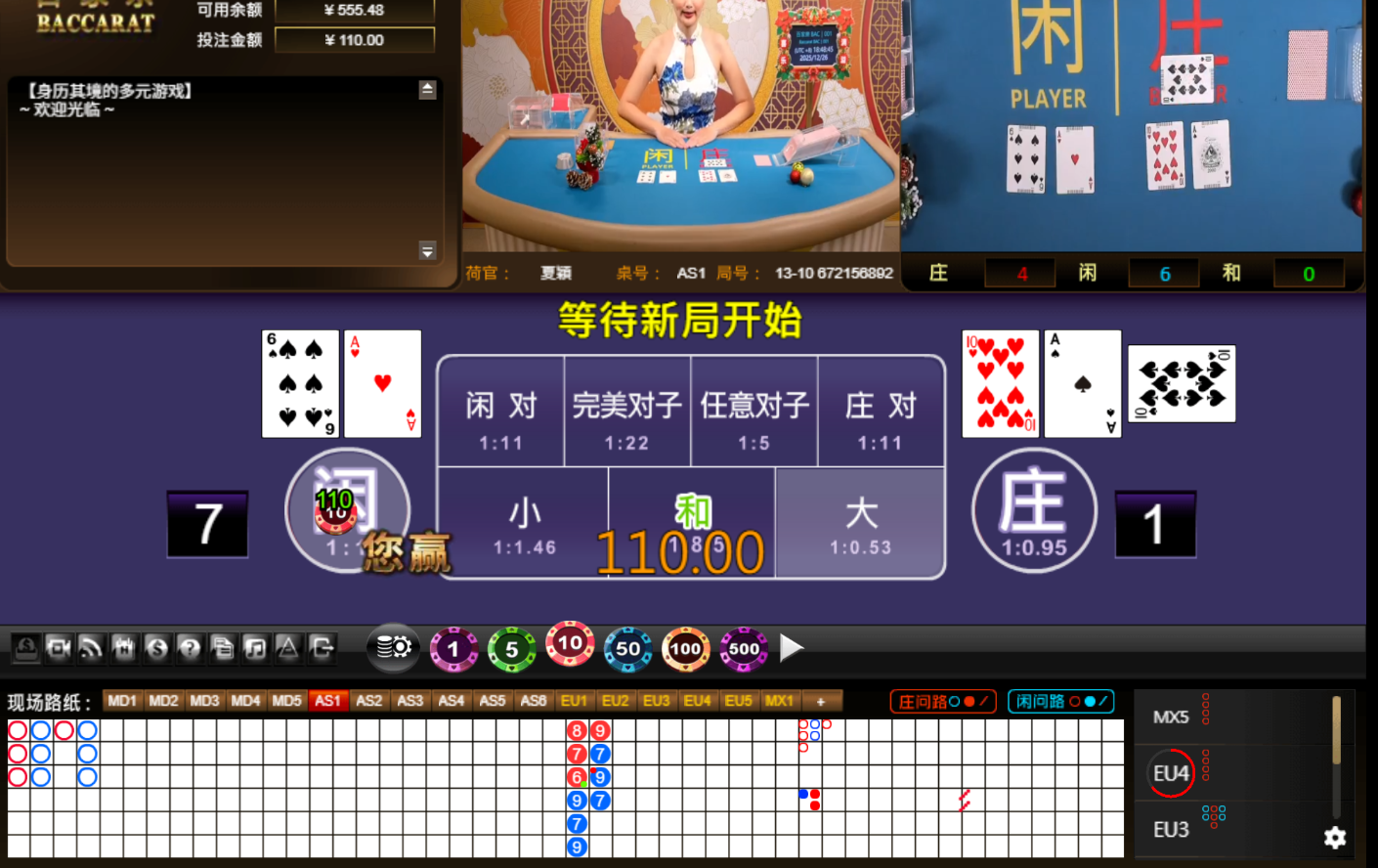 QQ20251226-184855.jpg