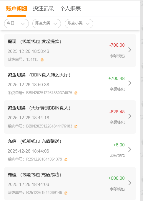QQ20251226-185903.jpg