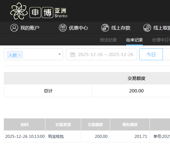 QQ截图20251226225206.png
