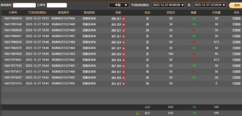 QQ截图20251228075215.jpg