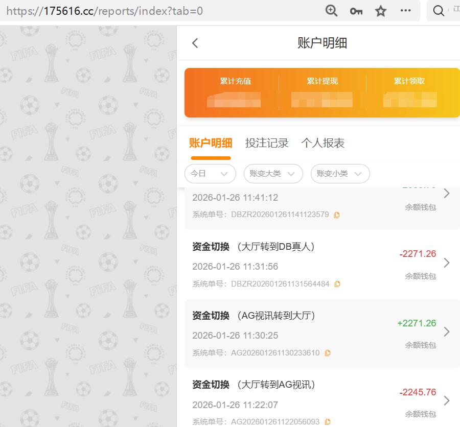 QQ截图20260126144419.jpg