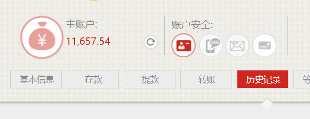 QQ截图20260130185615.png