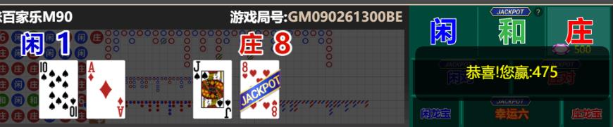 360截图20260130183746643.jpg