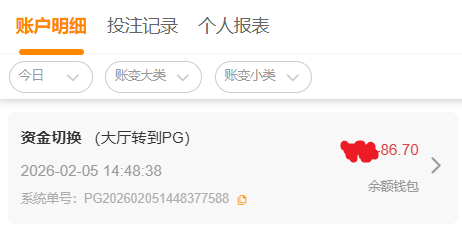 QQ_1770274180316.png
