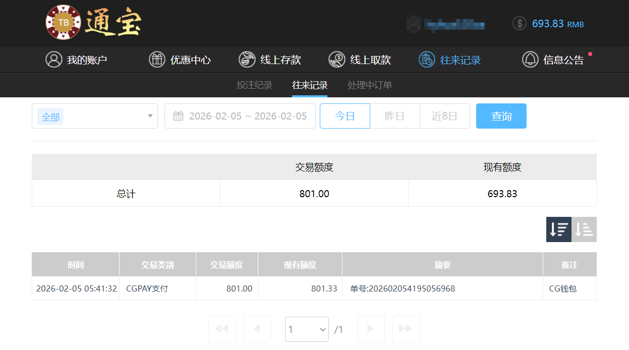 QQ20260205-175122.png