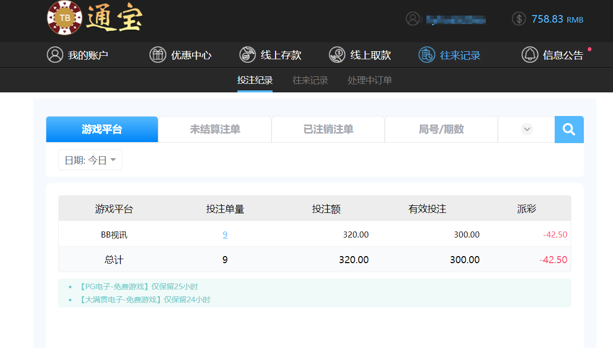 QQ20260401-181053.png
