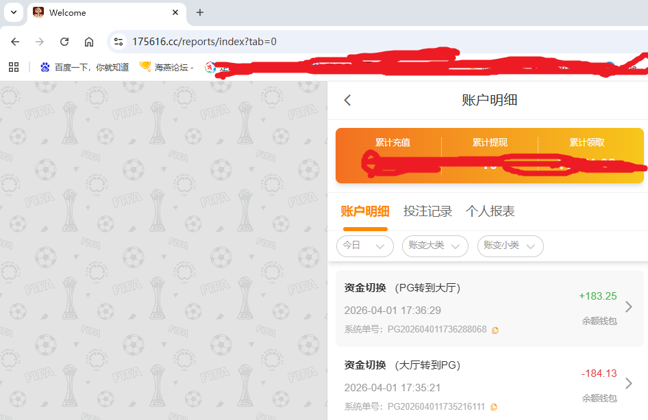 资金图.png
