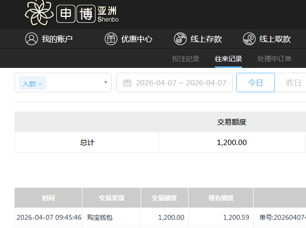 360截图20260407223808.png