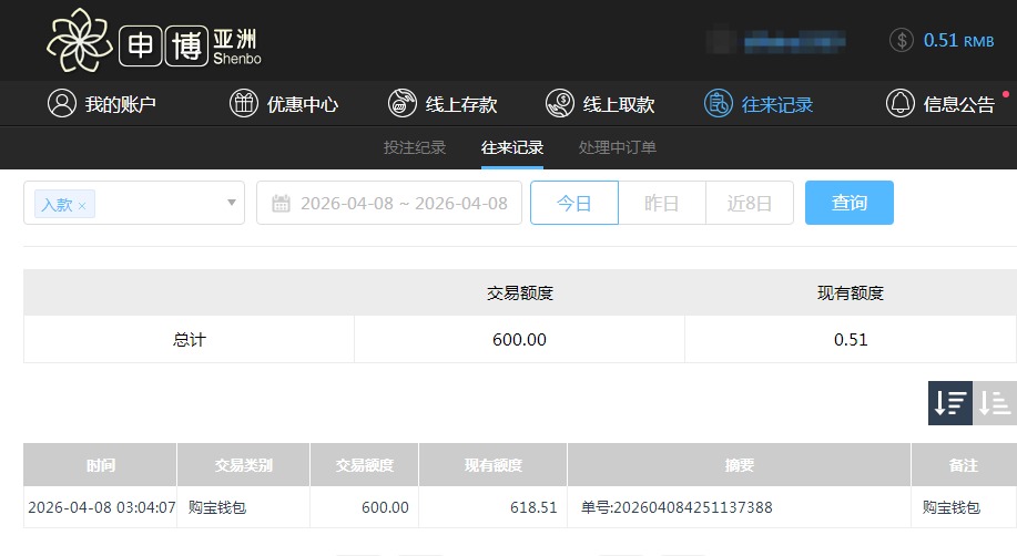 QQ20260408-192746.jpg