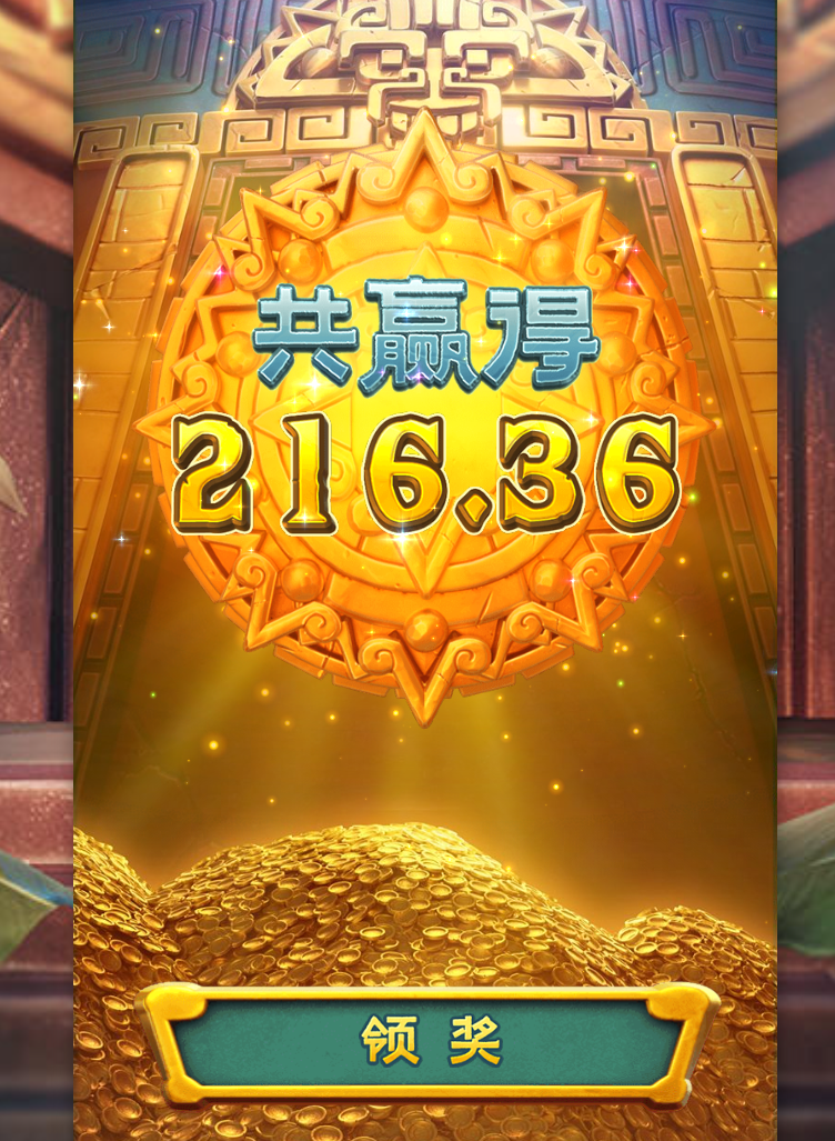 第二个免费转结果.png