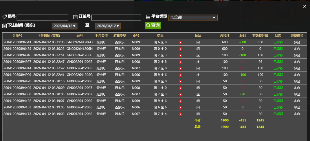 记录.png