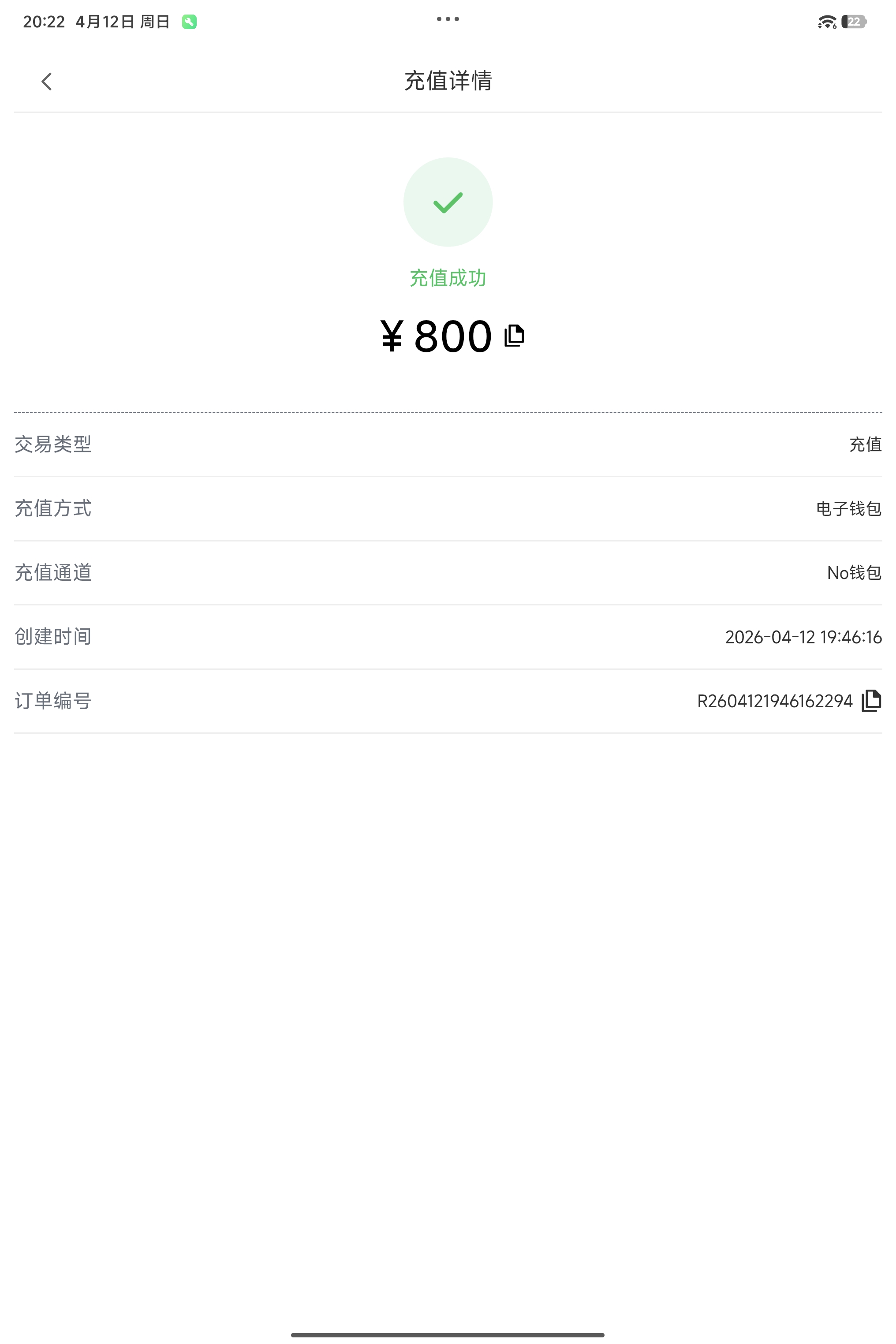 1000003356.jpg