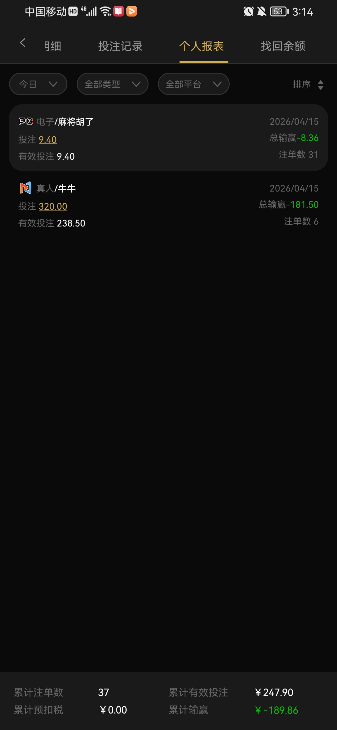 Screenshot_20260415_151406_com.nnmkdlcg.rdn575.utwytvbe.jpg