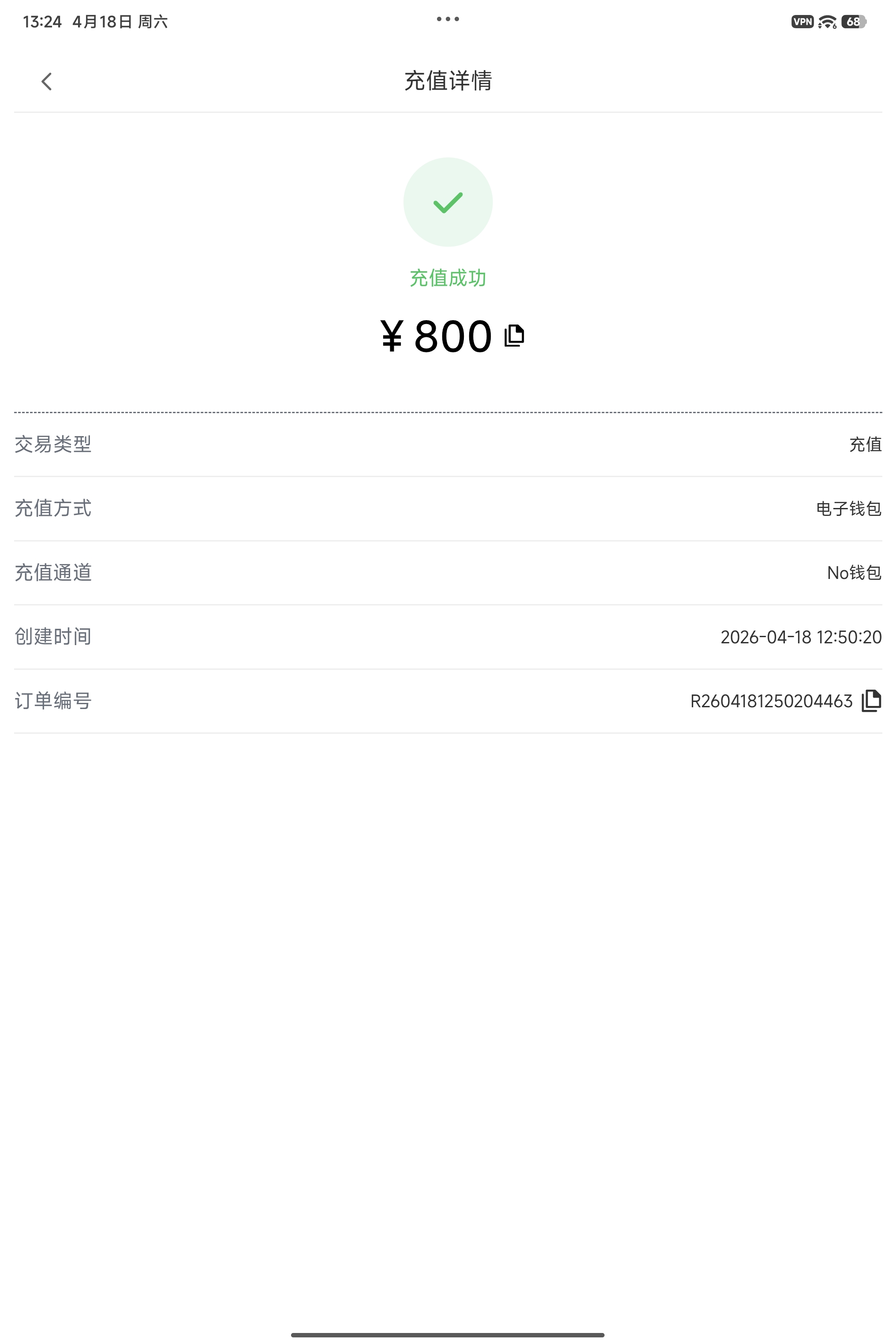 1000003397.jpg