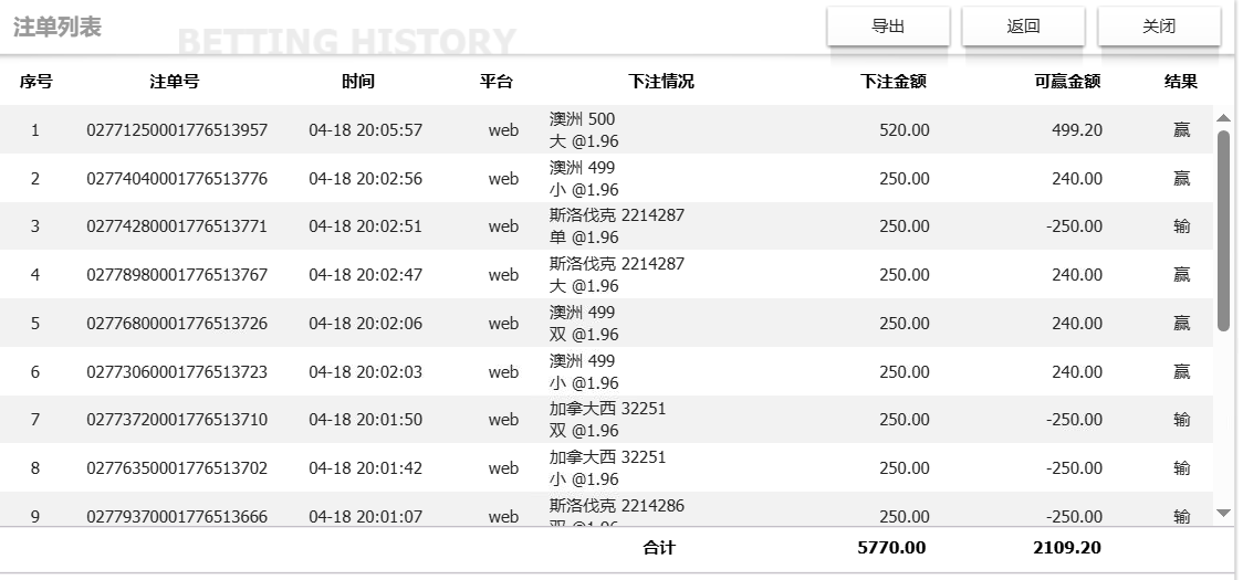 QQ截图20260418200730.png