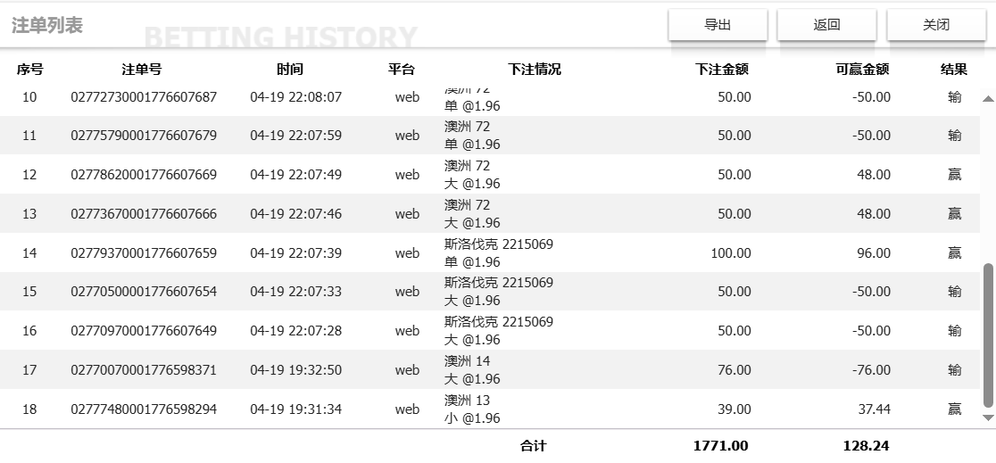 QQ截图20260419221659.png