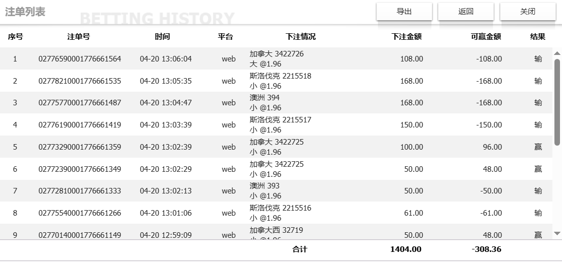 QQ截图20260420130744.png