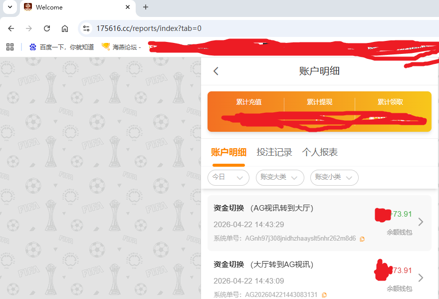 资金图.png