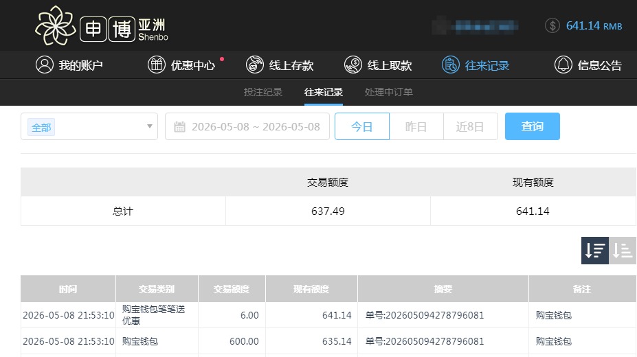 QQ20260509-095813.jpg