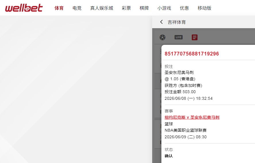 QQ20260608-183416.jpg
