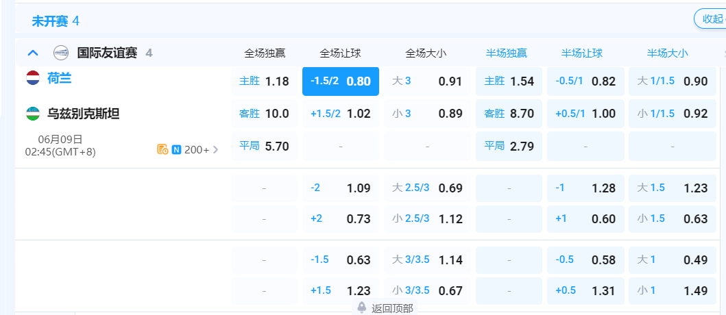QQ20260608-200056.png