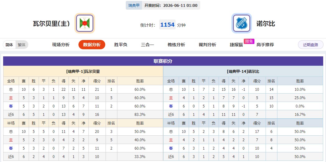 360截图20260610054643075.jpg