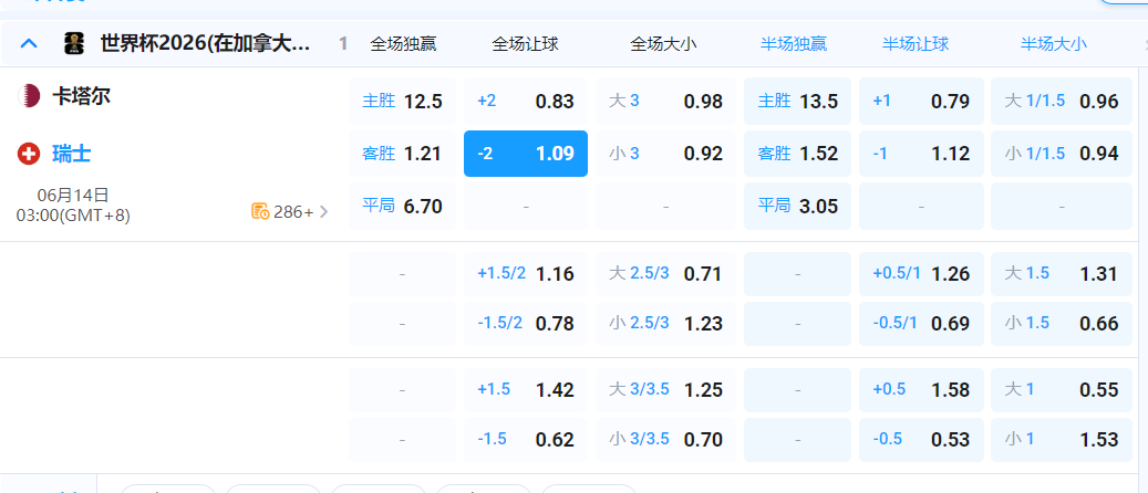 QQ20260613-203303.png
