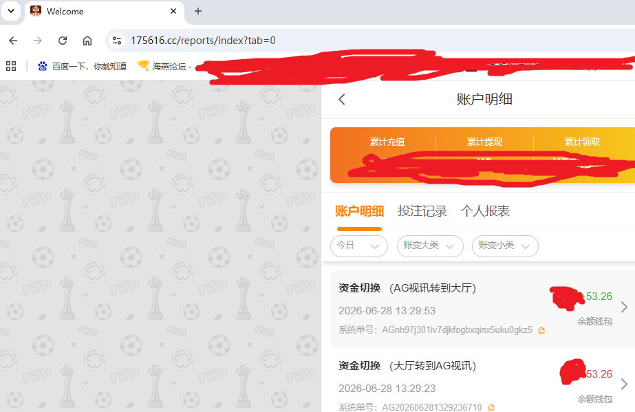 QQ_1782624610736.png