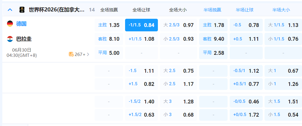 QQ20260629-200002.png