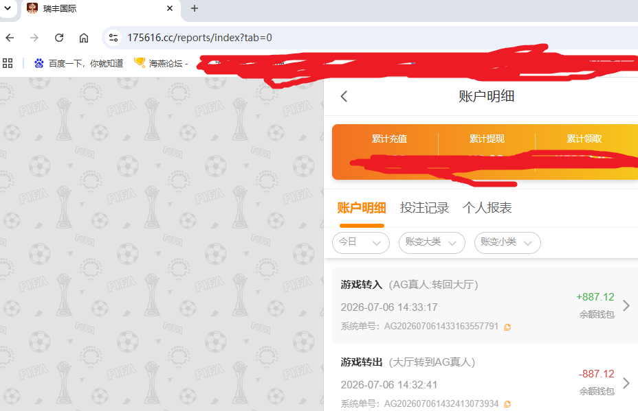 QQ_1783319648976.png