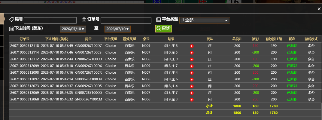 QQ_1783676909284.png