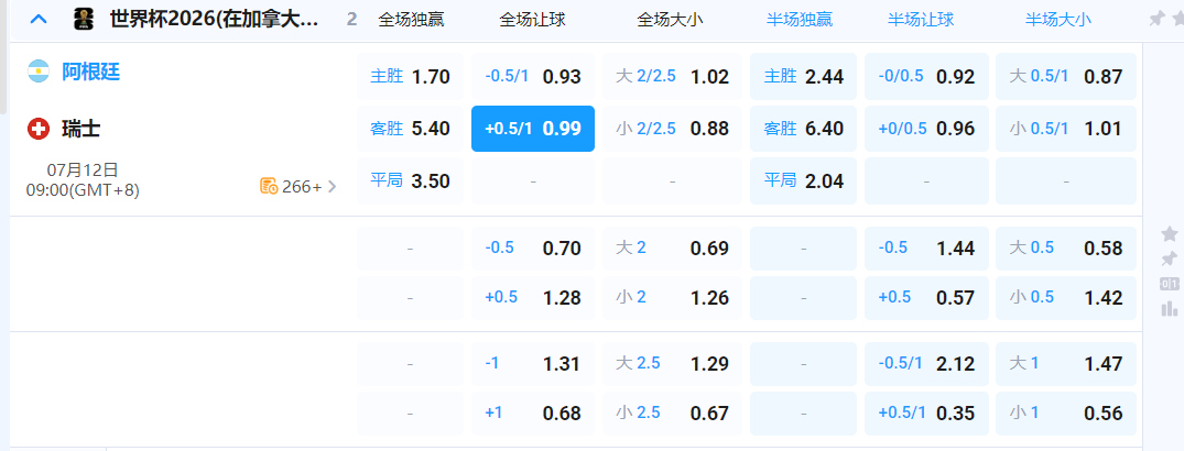 QQ20260711-183822.png