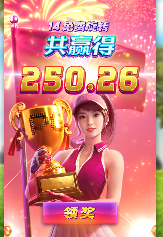 最后结果.png