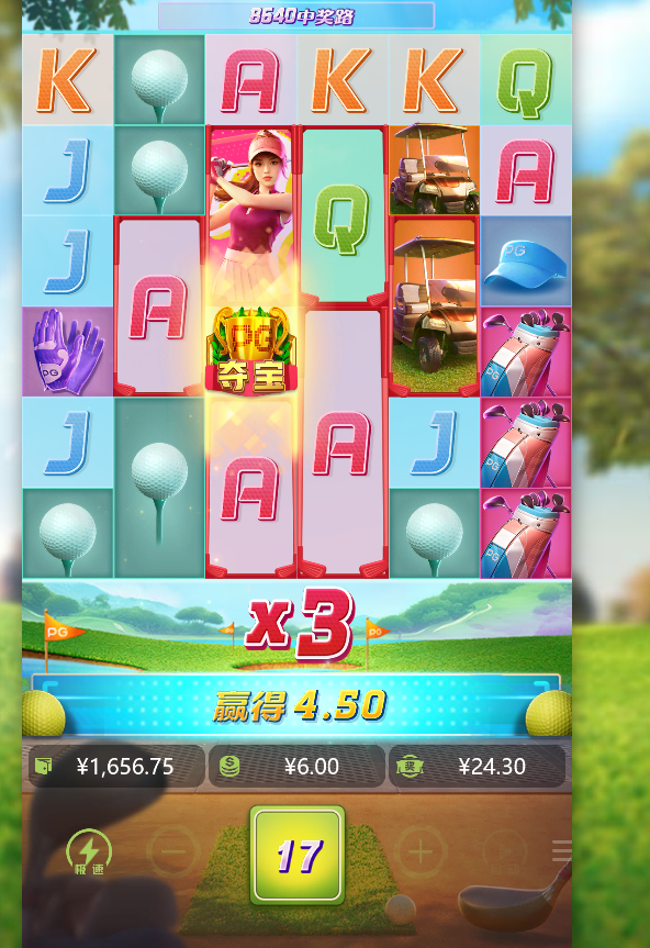 普通.png