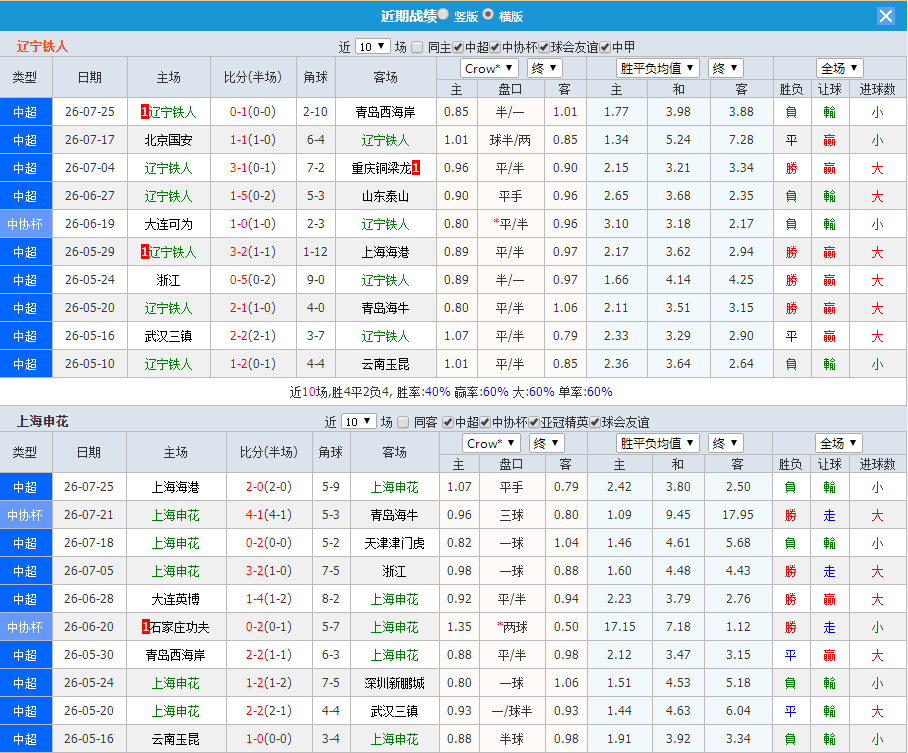 QQ20260802-152939.jpg