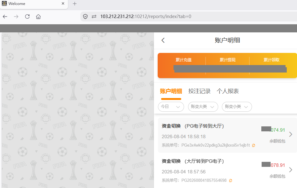 资金图3333.png
